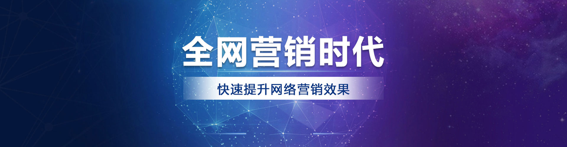 灵台百度广告竞价