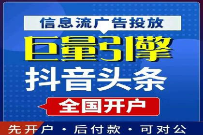 百度信息流推广的优化方法及成功案例解析