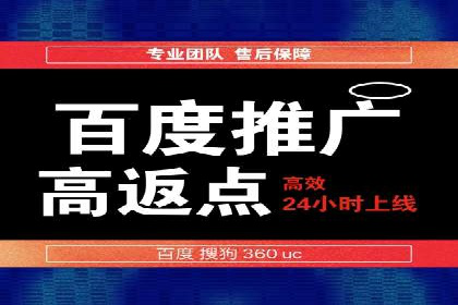 行业案例分析：SEM竞价推广在各行业的成功应用